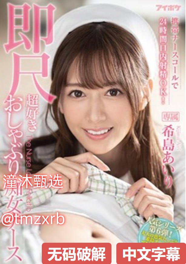 天堂中文字幕mv,メイリン モデルコレクション メ,观看免费无删减完整版